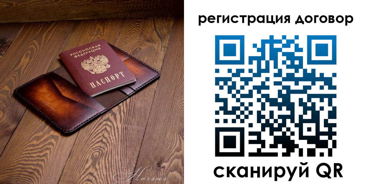 прописка регистрация в Железногорск-Илимском