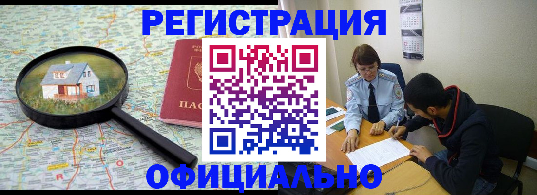 регистрация для школы в Железногорск-Илимском
